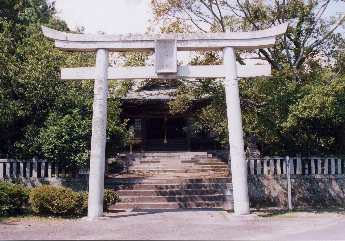 青莚神社写真